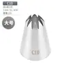 Boquilla decorativa lisa Spot 304 calibre 25/30/35MM herramientas para pasteles de acero inoxidable suministros de cocina para hornear DIY