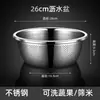 Tina de Lavado de Verduras de Acero Inoxidable, Cesta Escurridora, Colador para Lavar Arroz, Tina para Lavar Arroz, Gadget de Cocina, Cesta para Frutas, Juego de Coladores Escurridores Domésticos