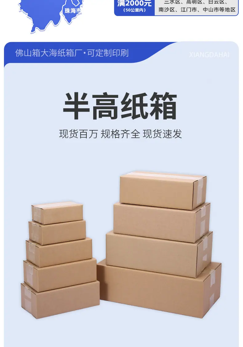 详情页_03.jpg