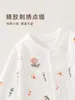 2026 Nuevo Modelo Mameluco para Bebé para Primavera y Otoño, Traje de Gateo para Bebé Sin Costuras de Algodón Puro, Mameluco Antibacteriano Clase A 7A para Recién Nacido