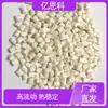 Yisike fabricantes al por mayor PA66 reforzado con fibra de vidrio GF30% resistente a la hidrólisis fibra no flotante material de engranaje de nailon