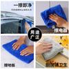 Toalla especial para salón de belleza, peluquería, fibra absorbente de agua gruesa, toalla para cabello seco, paño para lavado de autos, paño para limpiar autos.