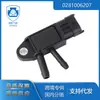 Adequado para Volvo Gaz /C30 0281006207 Sensor de Pressão de Admissão Sensor de Pressão de Escape