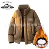 Casaco de Algodão Espesso, à Prova de Vento e Frio, Popular no Inverno, Transfronteiriço, para Homens e Mulheres, Fashion e Casual, Solto, com Gola Alta
