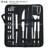 Amazon Transfronterizo Juego de Herramientas de Acero Inoxidable para Barbacoa suit Combinación de Herramientas para Barbacoa Caja de Regalo para Barbacoa al Aire Libre suit Bolsa Portátil