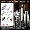 Set de Batidora de Acero Inoxidable Vaso Batidor de Vidrio Batidor Manual Barra de Cócteles Herramienta de Bartending Vaso Batidor Básico de Entrada