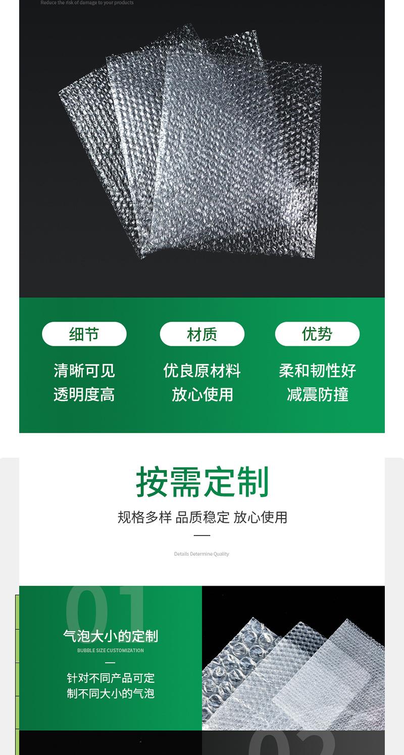 气泡袋自粘袋