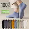 Meias de Algodão Antiodor, Absorventes de Suor, Respiráveis para Homens, Meias Curtas de Algodão Puro para Homens, Meias Sociais de Algodão Penteado, Meias Sociais Antibacterianas Sem Costura para Homens