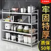Estantería de Cocina de Acero Inoxidable Y*H304 Estante de Almacenamiento de Múltiples Niveles de Pie Gabinete de Almacenamiento Multifuncional para Restaurante