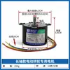 Motor síncrono de imán permanente de polo de garra 50ktyz de baja velocidad 220V controlable hacia adelante y hacia atrás Micro motor eléctrico de CA 6W