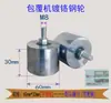 Máquinas para Marcenaria Peças Máquina de Cobrir Roda Alimentadora Roda de Pressão com Rolamento Roda de Plástico Nylon Roda de Aço Roda de Caminhada Roda de Caminhada