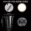 Taza de embalaje para bebidas frías de té de leche de plástico de celebridad de Internet, taza de café desechable transparente engrosada para jugo con tapa, venta al por mayor
