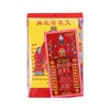 Dinero de Papel de Culto de Lujo, Culto a Guanyin, Culto a los Ancestros, Culto a los Oficiales Celestiales y la Tierra, Quema de Papel el Primer y Decimoquinto Día del Año Lunar, Suministros para Limpiar Tumbas en el Festival Qingming