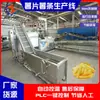 Suministro de fábrica maquinaria para freír papas fritas línea de ensamblaje de procesamiento de alimentos inflados de ocio equipo automático para freír papas fritas