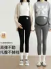 Leggings de maternidade para primavera e outono de 2026, novo estilo para usar por cima, suporte para a barriga da gravidez, calças de maternidade plus size que não apertam a barriga, roupa de outono