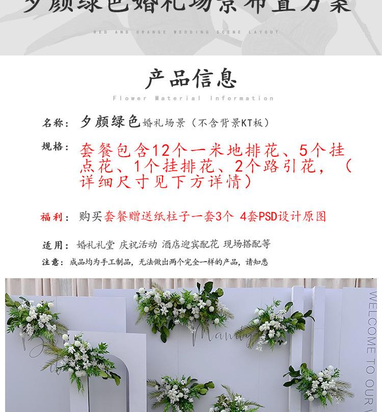 整套详情_02.jpg