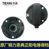 [Número de artículo. [07472] Rayo de Energía Original Zhengyang de Raytheon Interruptor de Engranaje para Martillo Eléctrico 28/30/32