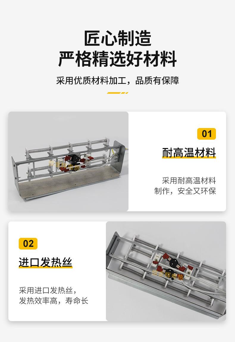 空调加热器详情_06.jpg