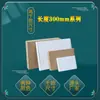 Largo 300 mm doble cara blanco extra duro Caja de cartón para avión cuadrado T5 E corrugado empaque express caja de cartón para avión