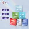 Condones de Estimulación Privada Siki, Condones para Hombres, Gama Completa de Estimulación Hielo-Hervor, Productos de Tecnología para Adultos Hidratantes y Nutritivos, Productos Sexuales