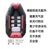 Bote de asalto balsa inflable bote de pesca engrosado rescate control de inundaciones embarcación de pesca bote señuelo lancha rápida de emergencia kayak bote inflable