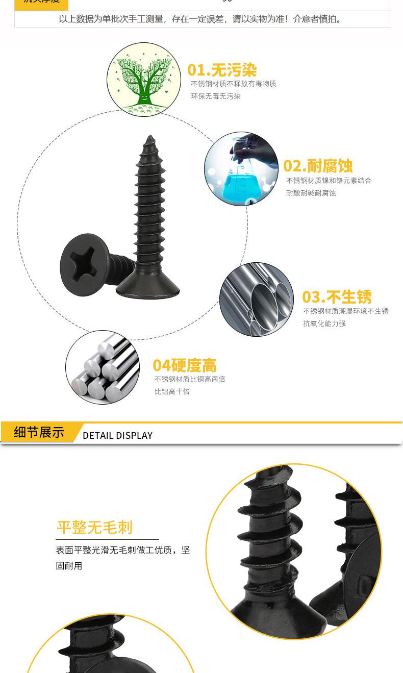 详情源文件1_02