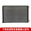 Aire Acondicionado para Estacionamiento Accesorios Especiales Panel Interior Evaporador Condensador Controlador Control Remoto Panel de Control Interno