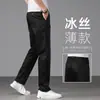 Pantalones casuales de seda helada para hombre de verano, pantalones finos de pierna recta para hombre, pantalones caqui de nuevo estilo 2026