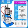 Rebitadeira Pneumática Máquina de Crimpar Porca de Plástico Máquina de Prensagem Automática com Placa de Pressão Prensa Térmica Pneumática