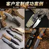 Cuchillo de Exterior, Cuchillo Militar, Cuchillo Recto, Cuchillo para Fruta, Cuchillo Portátil de Camping para Exteriores, Cuchillo Multifuncional para Exteriores, Cuchillo Todo en Uno para Supervivencia en Exteriores