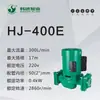 Bomba de circulación de tubería de agua fría y caliente Hanjin bomba de refuerzo de calefacción de agua caliente bomba especial para aire acondicionado HJ-400E