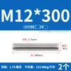 Tornillo de Acero Inoxidable 304 Tornillo Rosca Completa Varilla Roscada M3M5M6M8M10M12M16M20