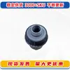 Adecuado para Nissan Tiida Sylphy Liwei Venucia D50 R50 D60 Brazo de Control del Eje Delantero Buje de Goma Accesorios
