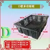 Cesta de frutas plástico prateleira criativa cesta de frutas preto armazenamento descartável aves vegetais dobrável giro transporte