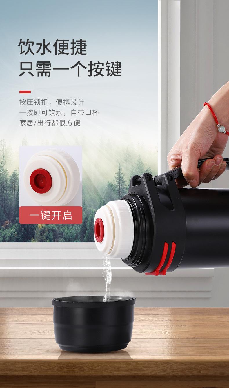 思拓旅行壶详情页_05