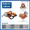 Motor de vibración eléctrico micro-miniatura de conversión de frecuencia de descarga vibratoria adhesivo motor 220v bomba industrial 380v