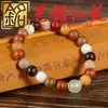 Sándalo Verde Palo de Rosa Negro Sándalo Rojo Sección de Bambú Sándalo Brillo Nocturno Estilo Noche Eterna Pulsera con Anillo Corredizo Arte Ming Xian Yuan Pulsera Unisex