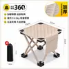 Taburete Plegable para Exterior Silla de Pesca Portátil Silla Plegable Ligera Taburete de Camping Banco de Picnic