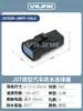 Conector de carro JST preto de 3 pinos 03T-JWPF-VSLE plug com capa 03R-JWPF-VSLE