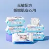 Toallitas Húmedas para Bebé 80 Paquete Grande Engrosadas Especiales para Manos y Boca de Bebé Toallitas Húmedas de Limpieza para Niños Fábrica Mayorista