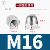 Tapa Decorativa para Tuerca de Cabeza Redonda de Acero Inoxidable 304/316 Tipo Tornillo Tapa de Tuerca M3M4M5M6M8M10
