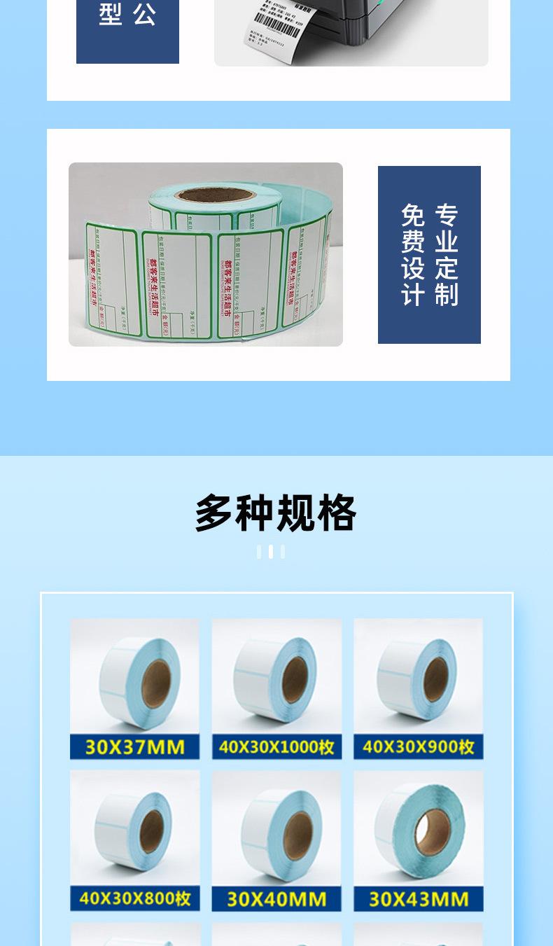 一防详情页_05