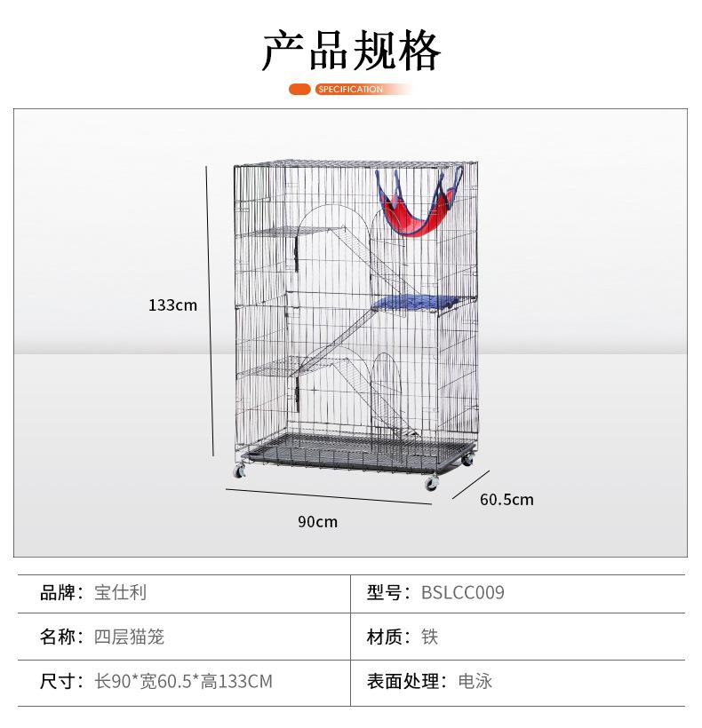 宝仕利详情-宠物、家具_04
