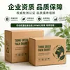 Caja de cartón PPWR embalaje ecológico UE embalaje verde personalizado caja de cartón corrugado extra dura para express reciclable
