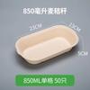 Caja Personalizable para Ensalada de Comida Ligera, Caja Desechable de Pulpa de Papel, Lonchera Biodegradable, Caja para Llevar, Lonchera Fitness y Respetuosa con el Medio Ambiente