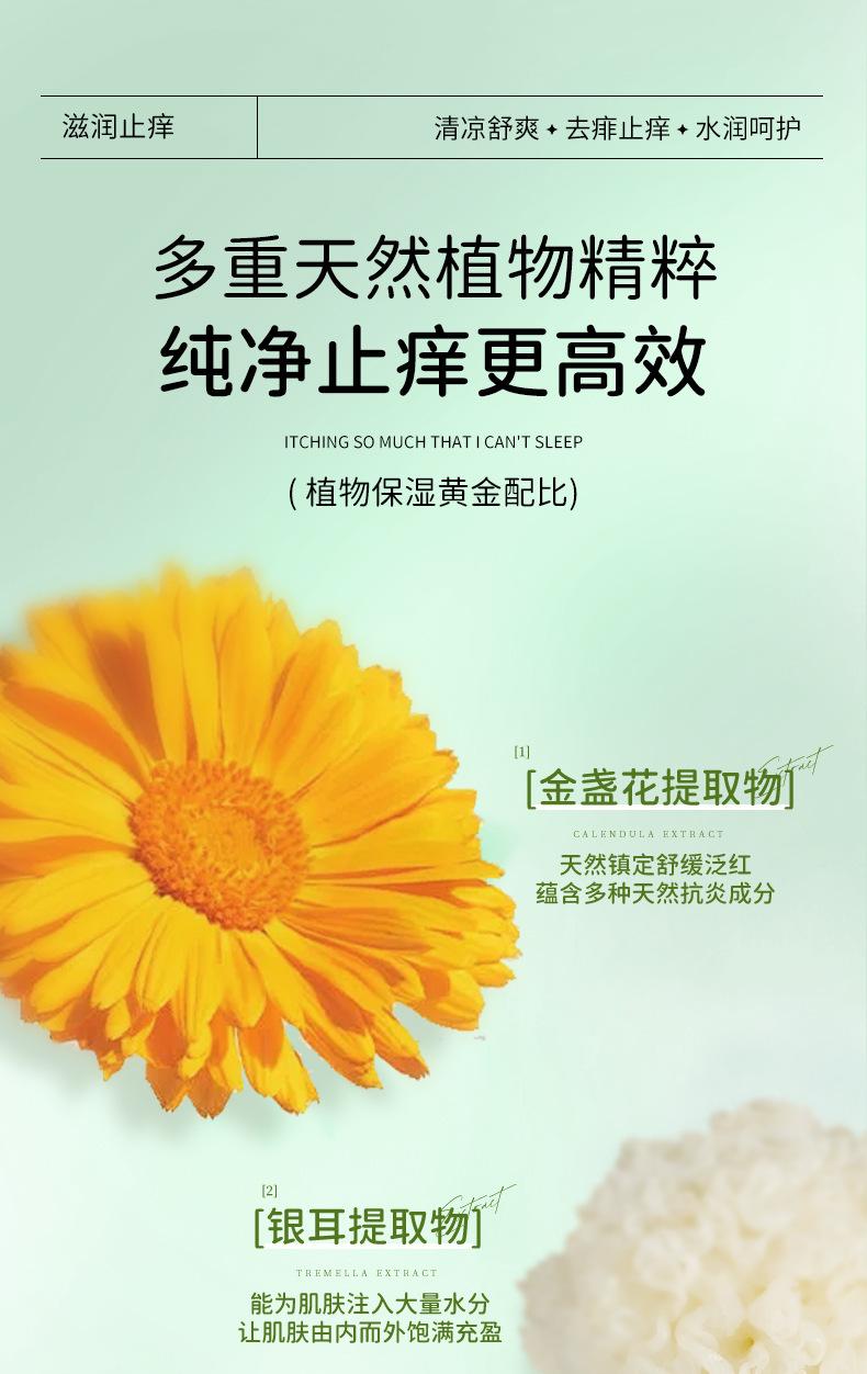 详情_08