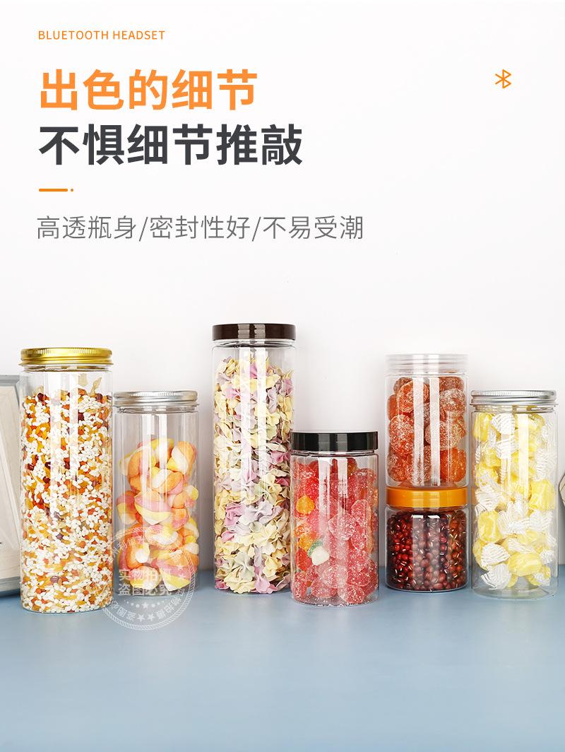 塑料65_05.jpg