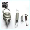 Mola de Tensão 0,25-10mm Brinquedo Dispositivo Médico Mola Fina de Camelo Esticar Alta Elasticidade Espiral