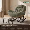No Requiere Instalación Silla Mecedora Plegable de Aguacate Sillón de Descanso para Balcón Sofá Perezoso Silla Sofá Reclinable Uso en Sala de Estar Hogar