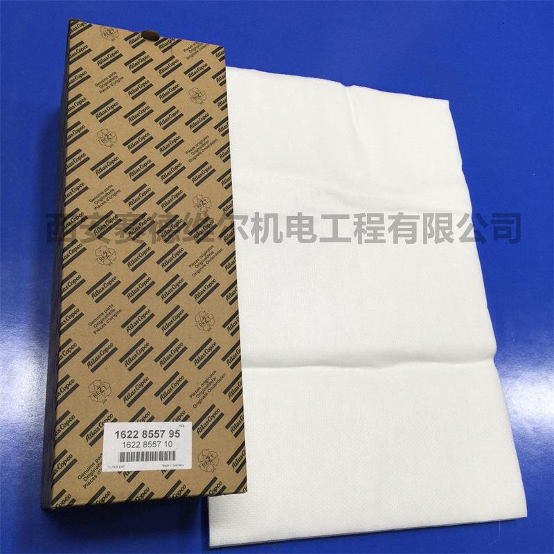 1622855700改1622855795阿特拉斯空压机配件
